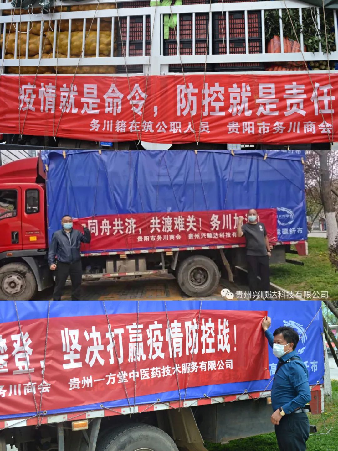 行善举，心系家乡——念念不忘故乡情