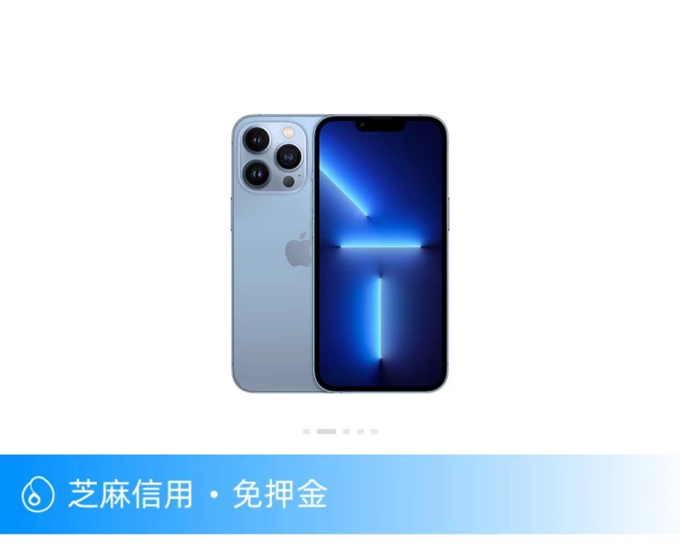 支付宝数码租赁安全吗？如何租赁数码产品？