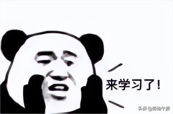 大学生自我介绍100字（@毕业生）