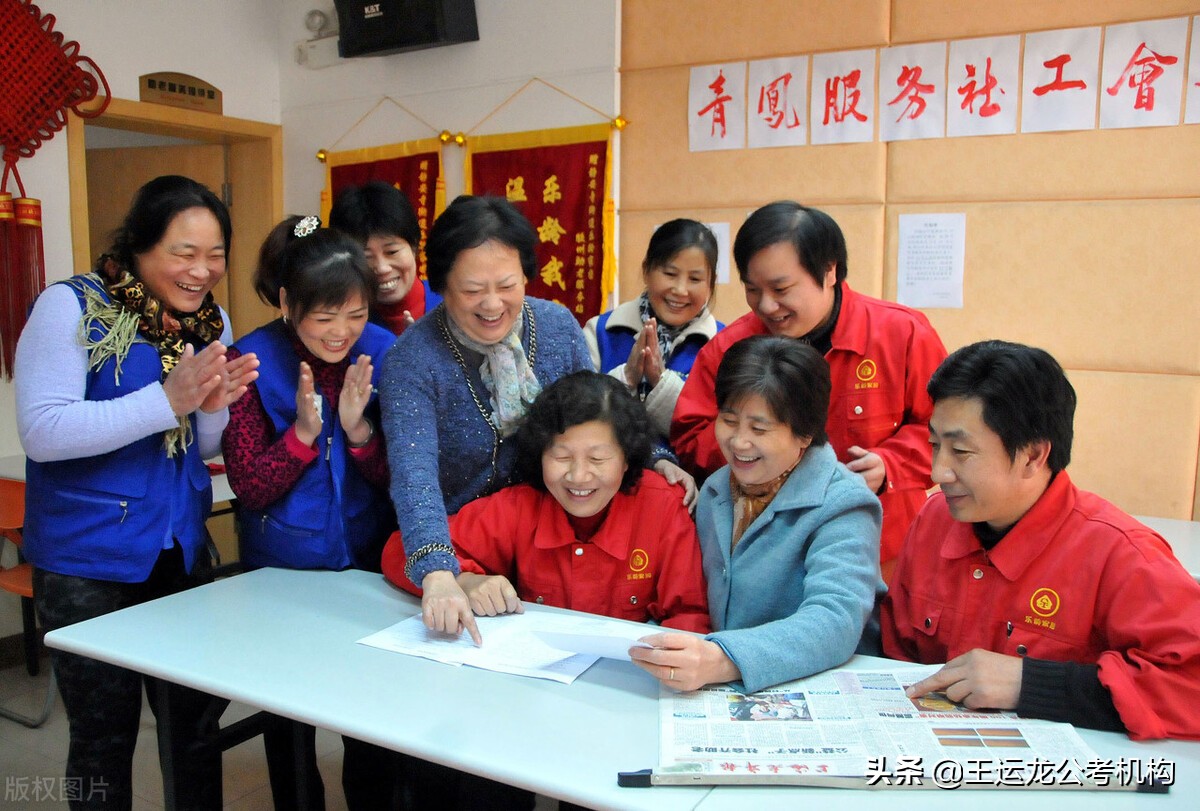 2021年黑龙江牡丹江市爱民区招聘社区工作者34人公告