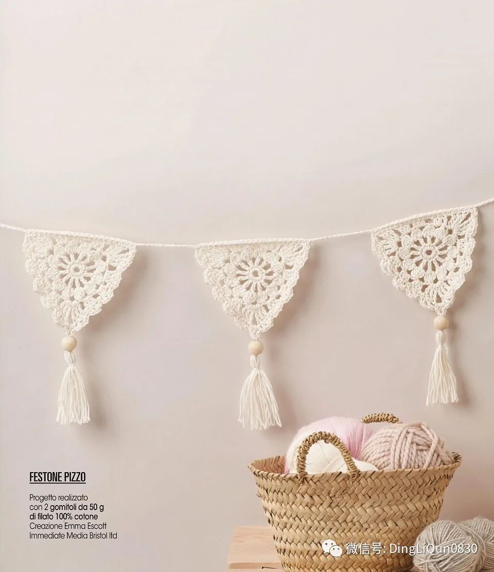 “针织作品”意大利杂志最新设计的衣服和家庭小物件