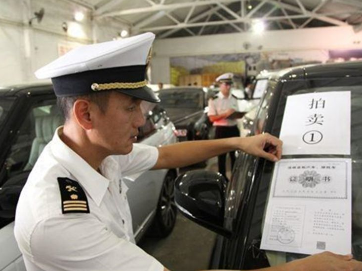 走私汽车,买走私车被抓