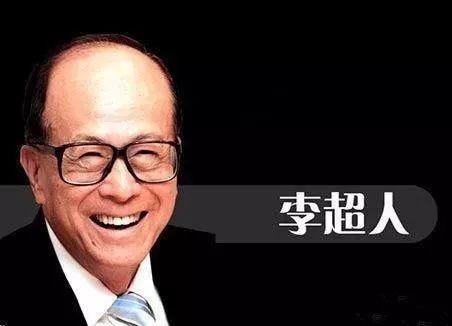 全球最显赫、最著名的8大家族，每个都富可敌国，有一位来自中国