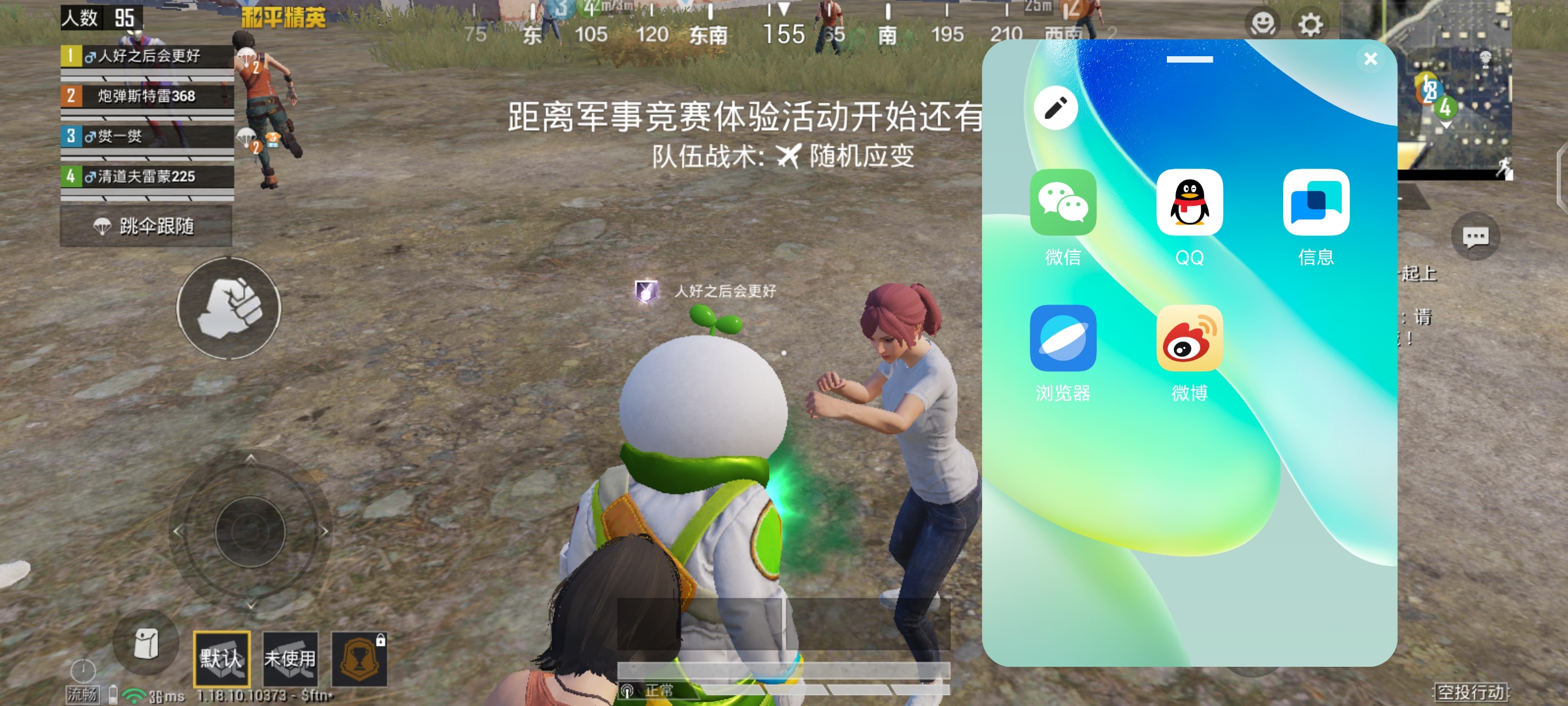 标准版也有Pro实力，天玑9000+蔡司影像加持，vivo X80上手实测