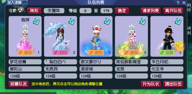 梦幻西游：五开为什么不带凌波城？原因有三种，大部分属于第一种