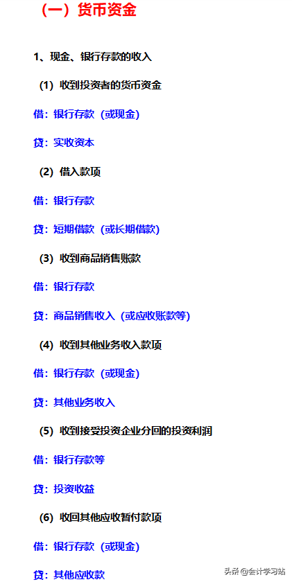 2022年别再死记硬背会计分录了，浪费时间不说，还给自己添堵