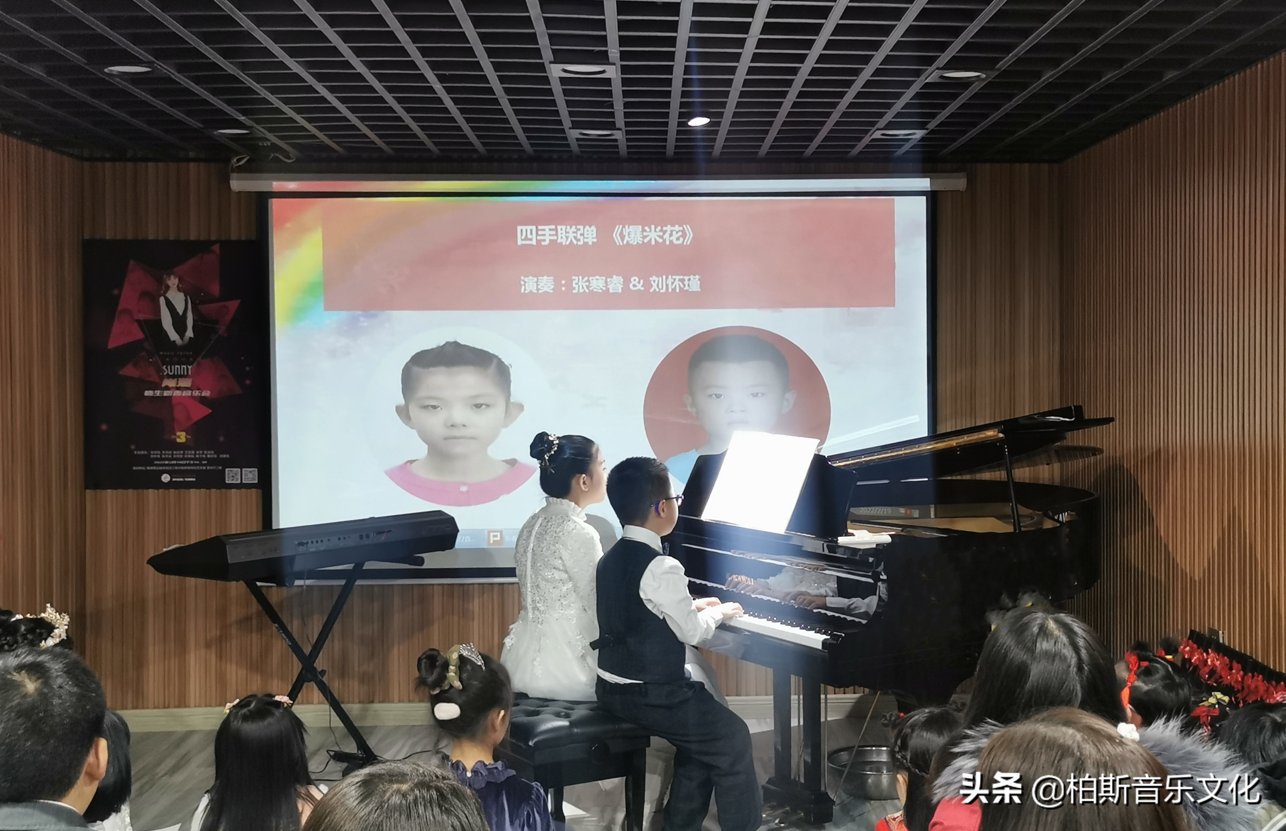 音乐的清风吹拂~KAWAI 1-2月各地音乐活动回顾