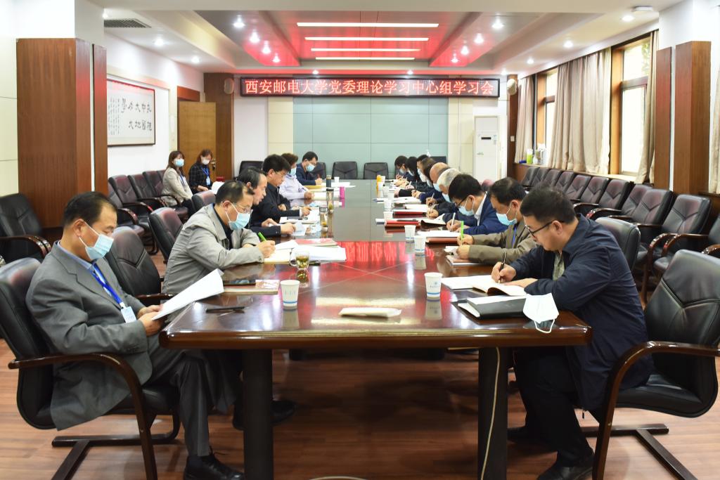 西安邮电大学：从百年党史中汲取奋进新征程的强大力量