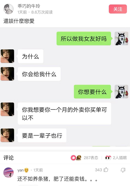 神回复：三个人打牌被抓，你猜是谁输了？神评笑死你