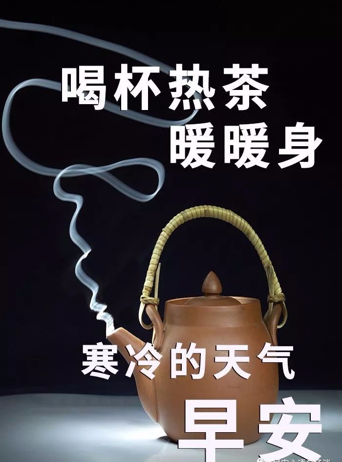 微信群发给朋友的温馨早上好祝福语句子 珍惜每天每时每刻图片