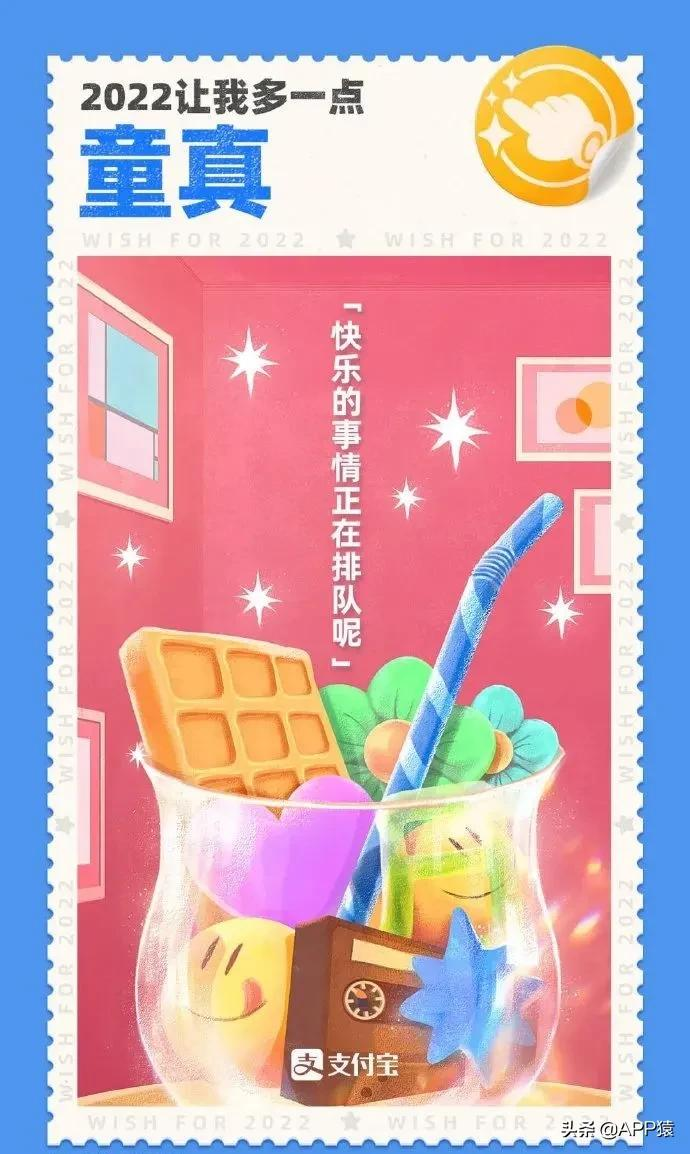 支付宝、微信年度账单来了,2021年你花了多少钱?