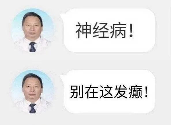 表情包｜打工人哪有周末