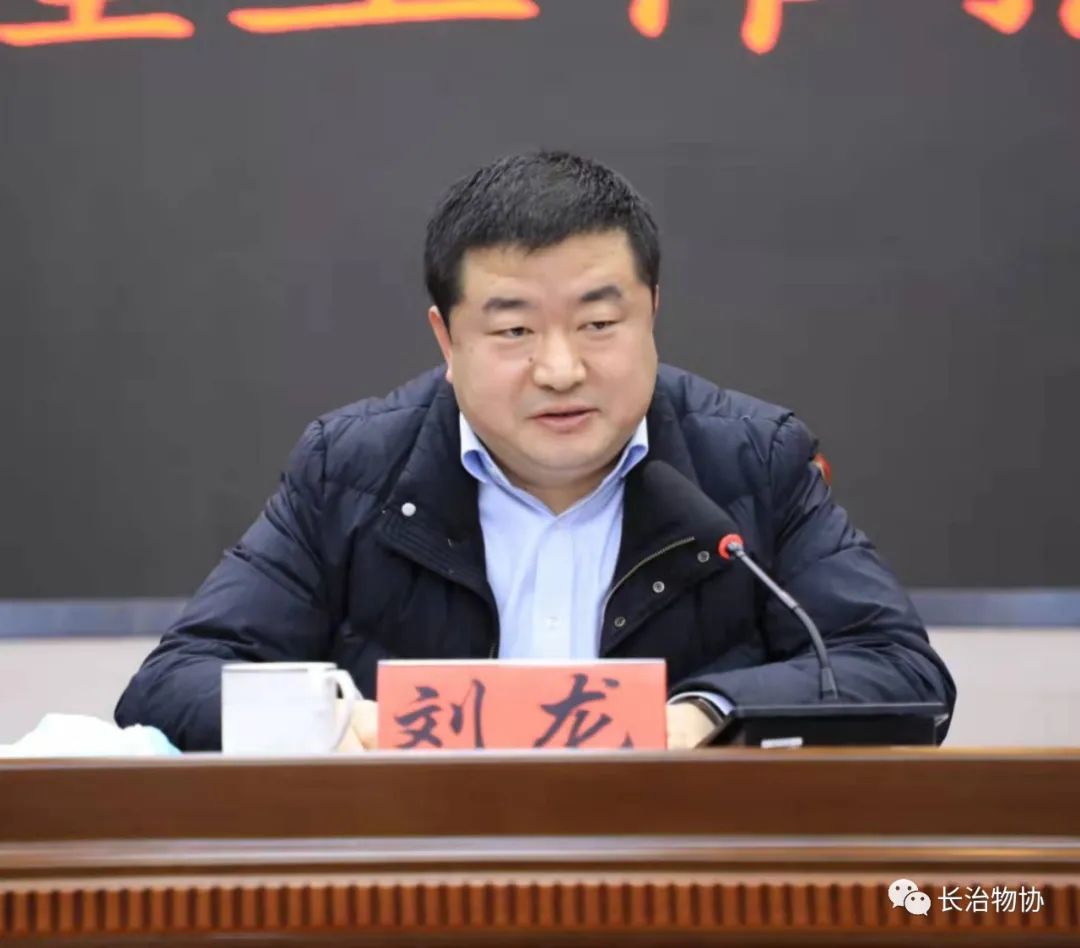 ◤长治市住房和城乡建设局副局长-刘龙◢刘龙副局长要求,当前疫情防控