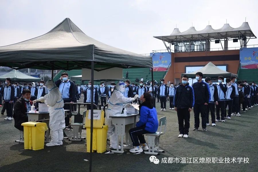 成都市温江区燎原职业技术学校：多措并举筑牢疫情防控屏障