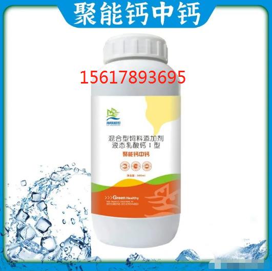 养虾蟹用什么补钙好？虾蟹补钙用哪一种钙？