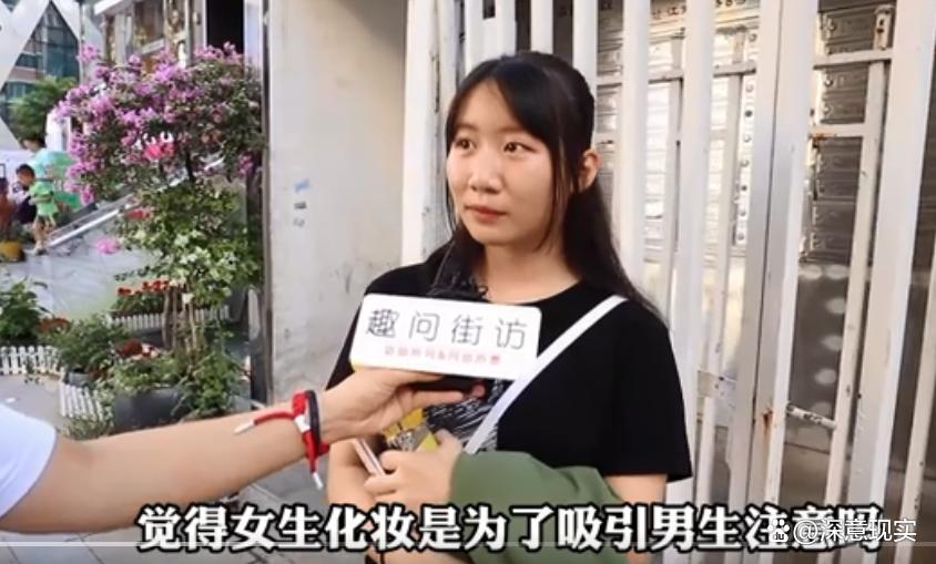 女性打扮是为了吸引异性吗