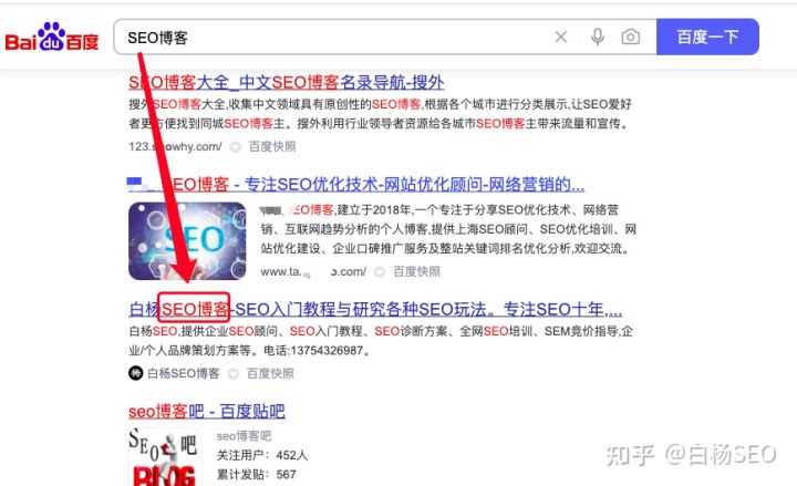 SEO案例：传统B2B企业SEO批量建站优化思路拆解