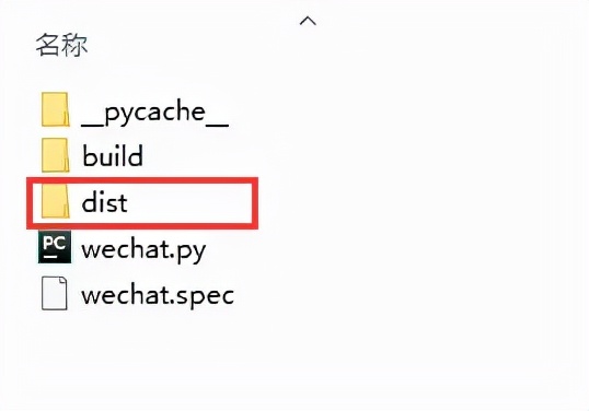 慎用！Python 實(shí)現(xiàn)微信消息轟炸
