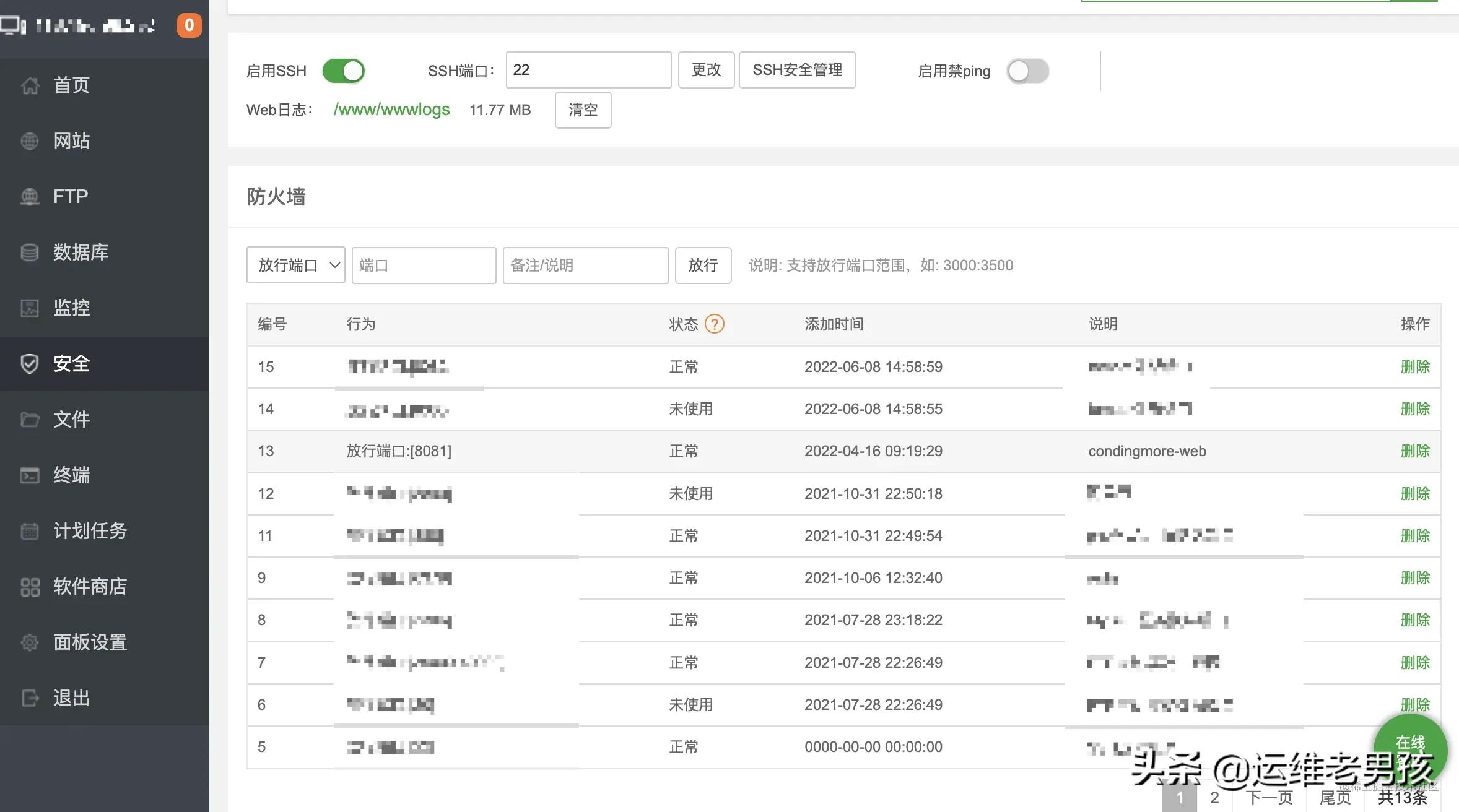 我们公司使用了6年的Spring Boot项目部署方案,打包 + 部署稳的一批