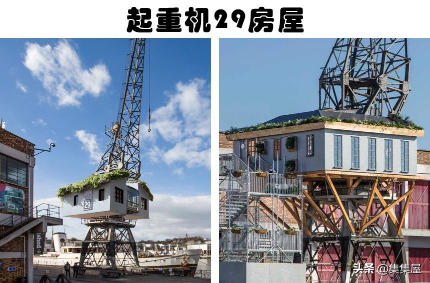 厕所被改造成了豪宅？你可以在世界各地找到的5个隐藏起来的房屋