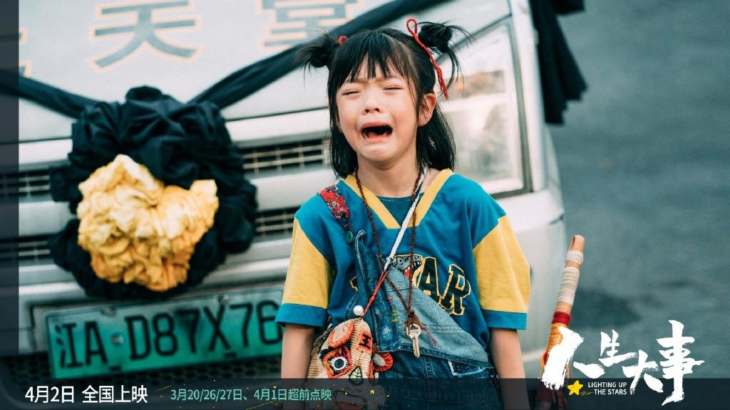 朱一龙演技爆发，为让小演员入戏吓哭孩子，拍摄完连说对不起
