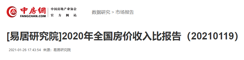 现如今的楼市，选择贷款买房，可能比买不起房子更加可怕