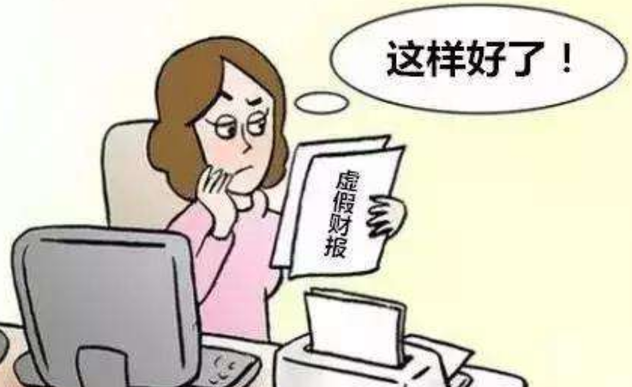 2017年，安徽一女会计贪污1158万，一半打赏男主播，丈夫帮藏赃款