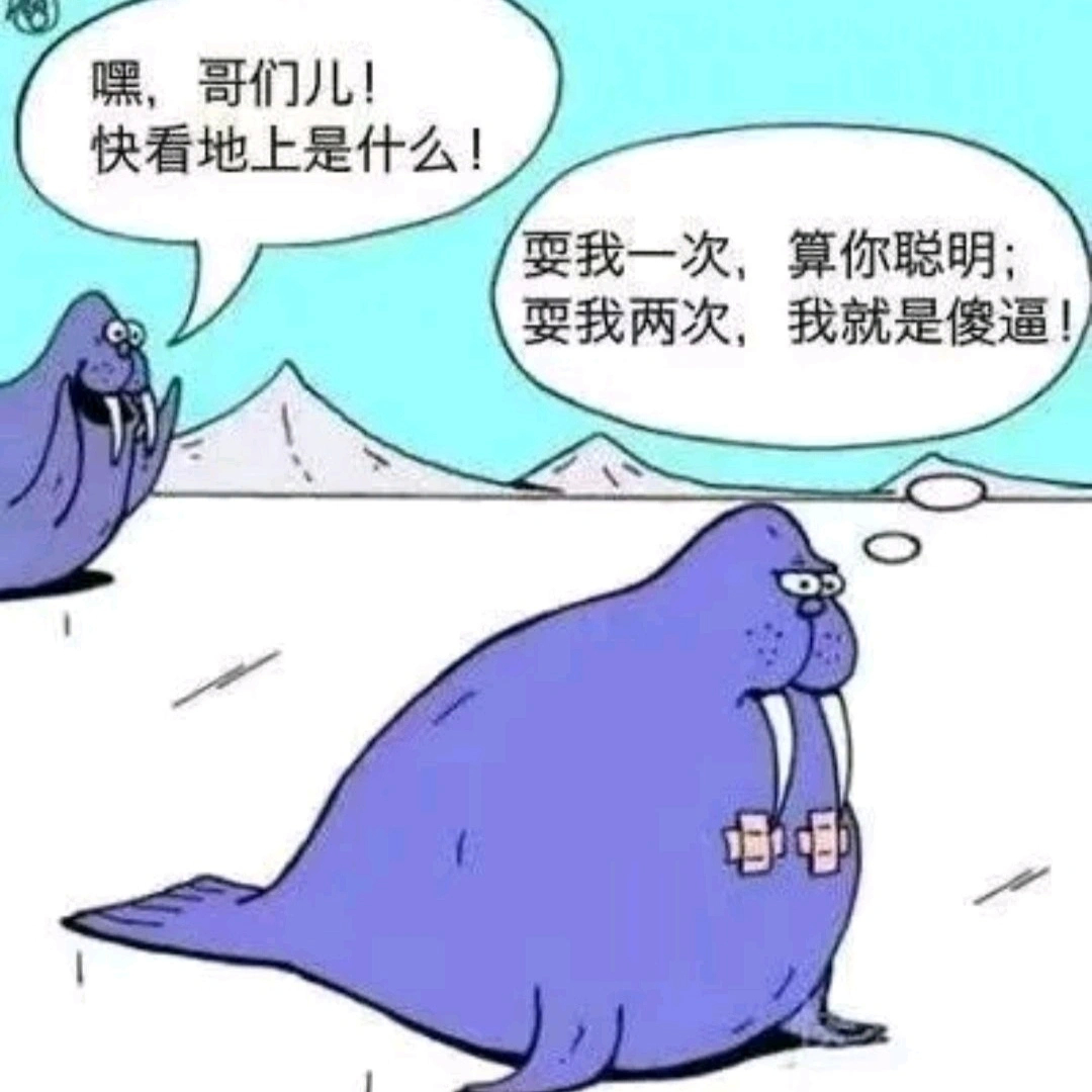 神回复：三个人打牌被抓，你猜是谁输了？神评笑死你