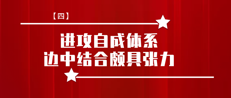 穆帅带哪个球队拿欧冠(经典战术第二期：穆帅生涯代表作，他如何率领波尔图夺得欧冠？)