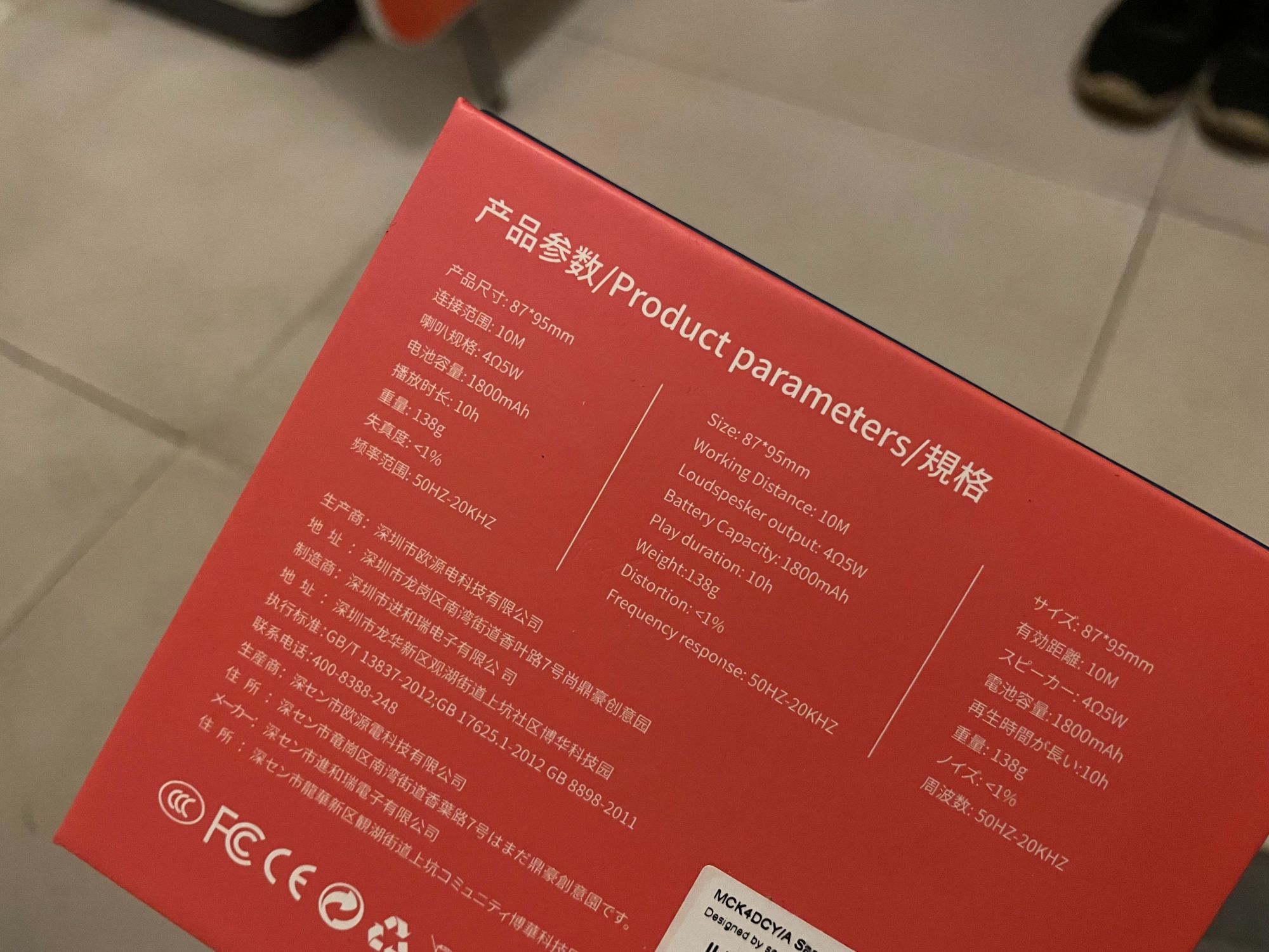 户外音箱必选，SANAG 塞那M11蓝牙便携音箱，随手一提说走就走