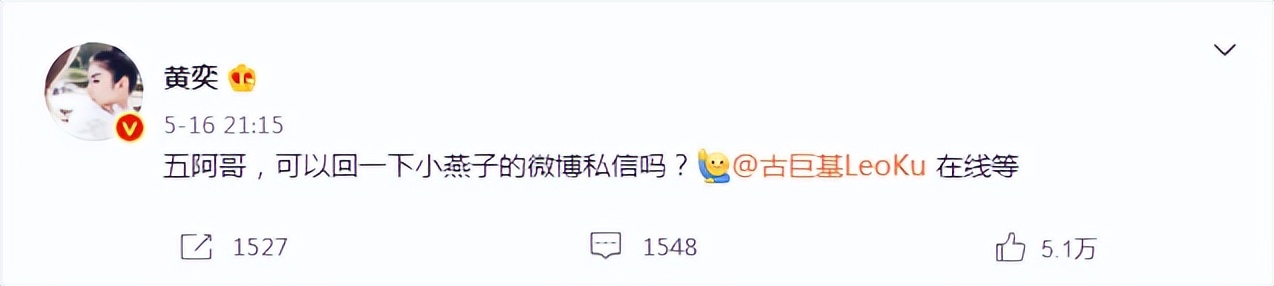 “乘風破浪”黃奕：被兩任前夫接連傷害，如今與"五阿哥"深夜發糖