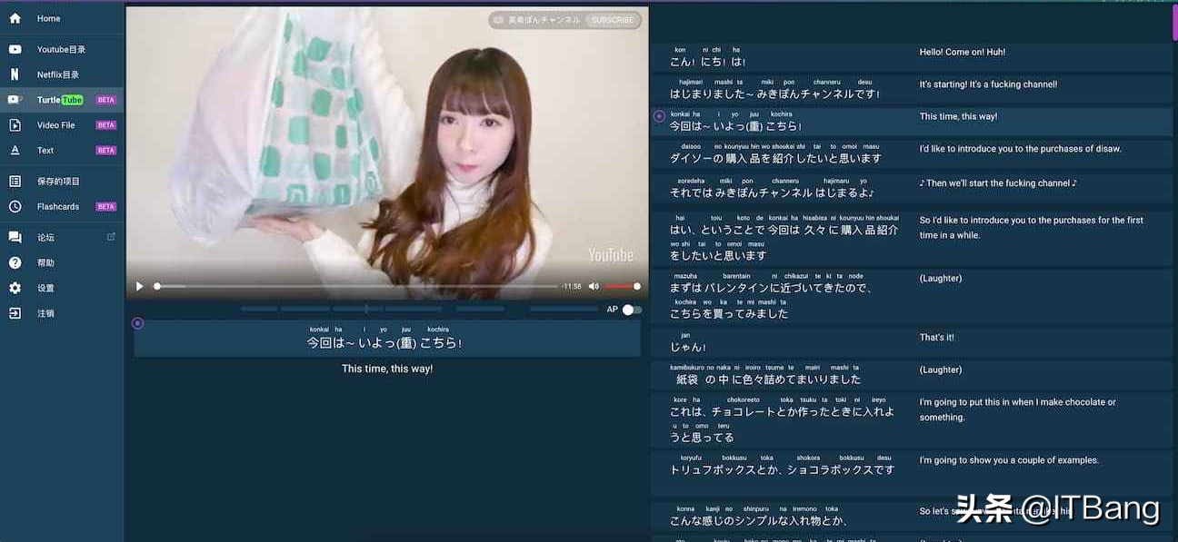 看剧学外语，支持在线视频、本地视频、任何带有字幕的视频