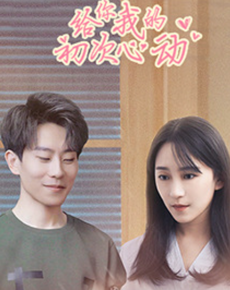 又有8部剧定档在2月开播了，看看有没有你喜欢的？