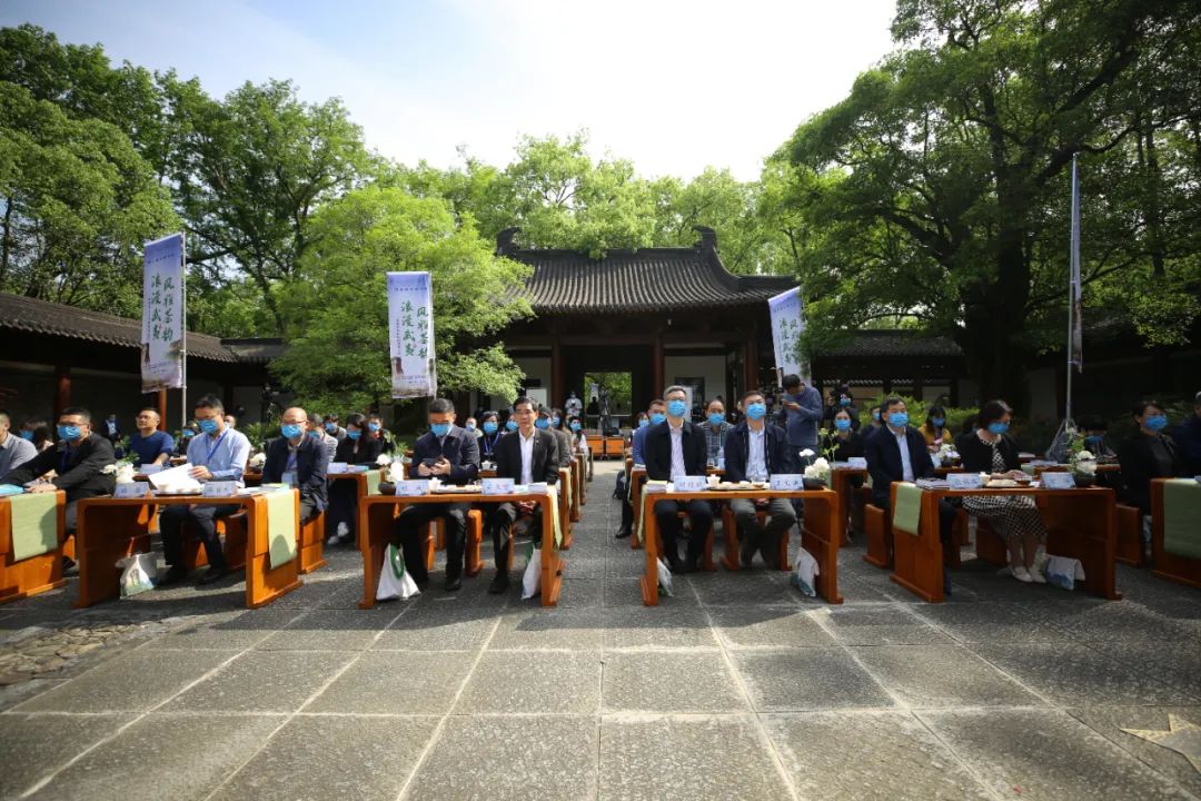 闽山闽水物华新——“浪漫武夷 风雅茶韵”茶文旅活动在南平武夷山举办