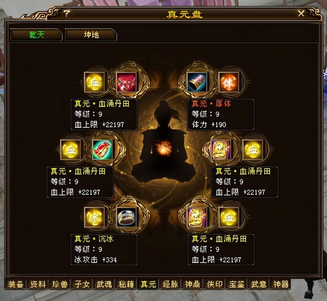 天龙八部真·天花板星楼月影，全8.8，183万评分，全服第一人