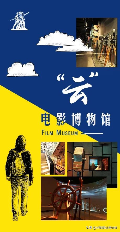 “云”电影博物馆丨关于排骨的滑稽戏
