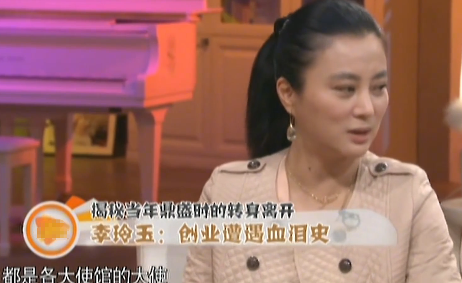 李玲玉：21岁嫁初恋，34岁再嫁犹太富商，和混血儿子的相处很特别