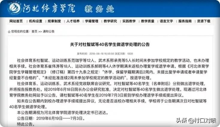985学生作息表曝光:没人会告诉你,对自己狠一点,生活才会对你仁慈