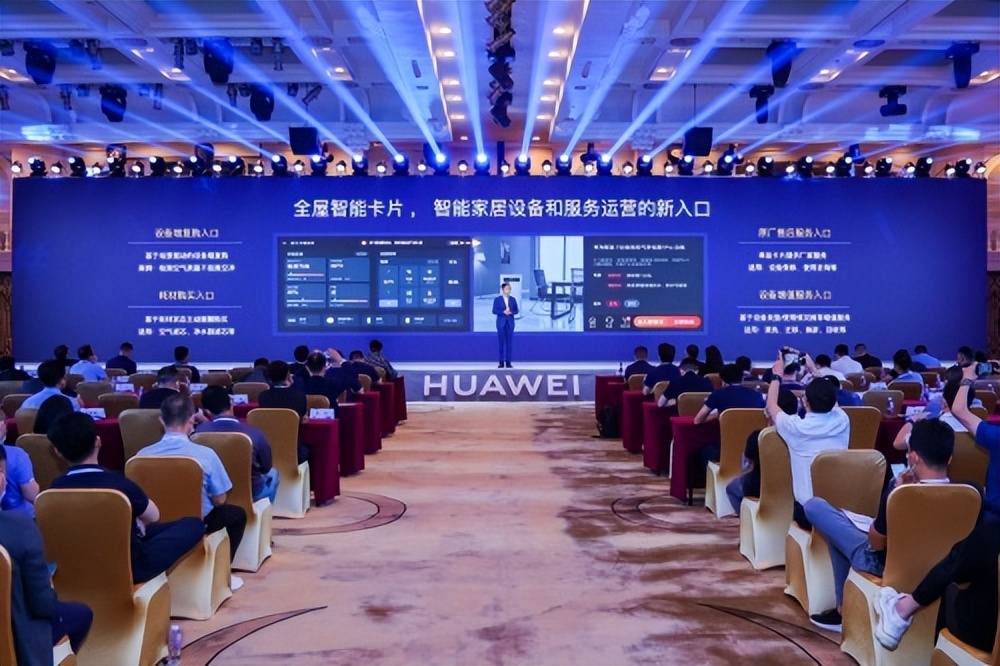 小豚当家亮相HarmonyOS Connect伙伴峰会 助力全屋智能智慧安全升级