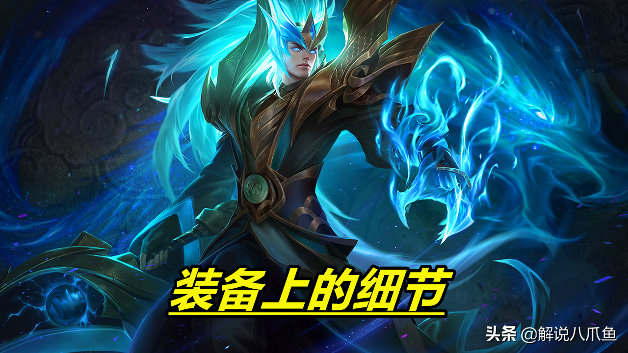 王者荣耀:铠加强后,边路铠逐渐流行起来,该怎么才能玩得好呢?