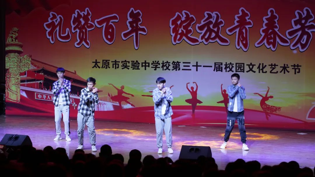 太原市實(shí)驗(yàn)中學(xué)校隆重舉行校園文化藝術(shù)節(jié)(圖11)
