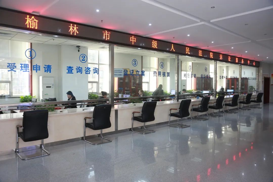 聚焦地方两会丨榆林市中级人民法院工作报告来了