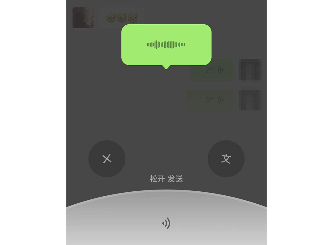 ios微信大更新，这些变化你应该知道