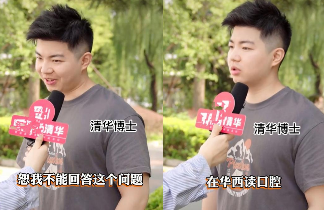 清华学生会和专科生谈恋爱吗？美女学霸高情商回复，让人心动不已