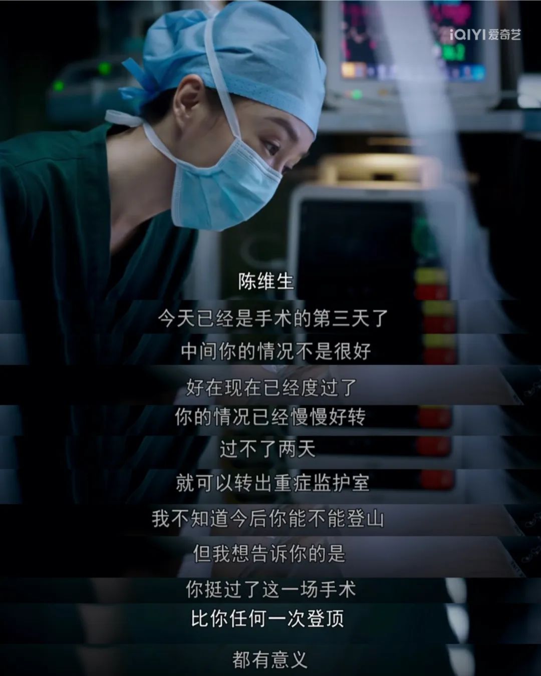 秦岚，你真的太会选本子了