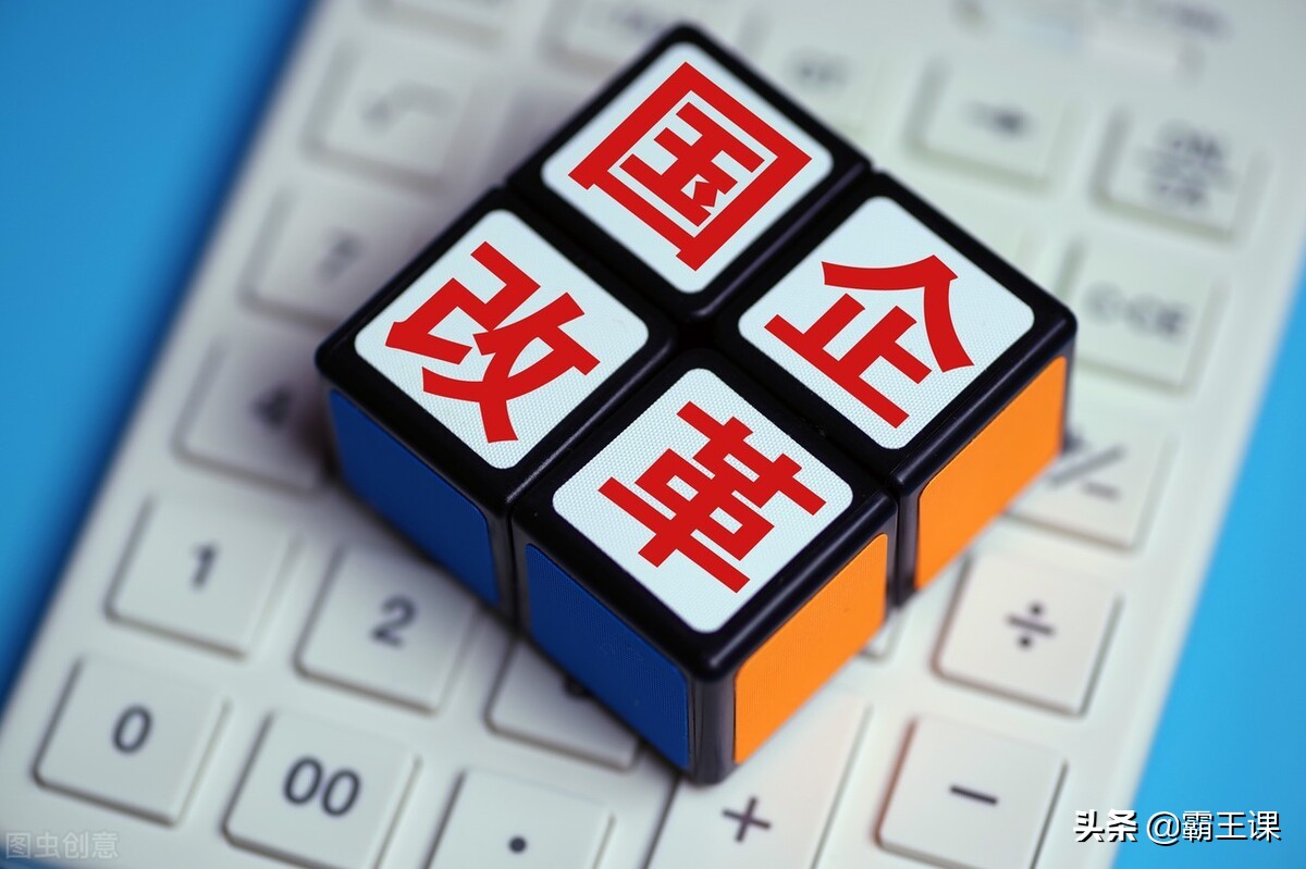 国企虽然工资“不高”，但这4大隐形福利，让人羡慕不已