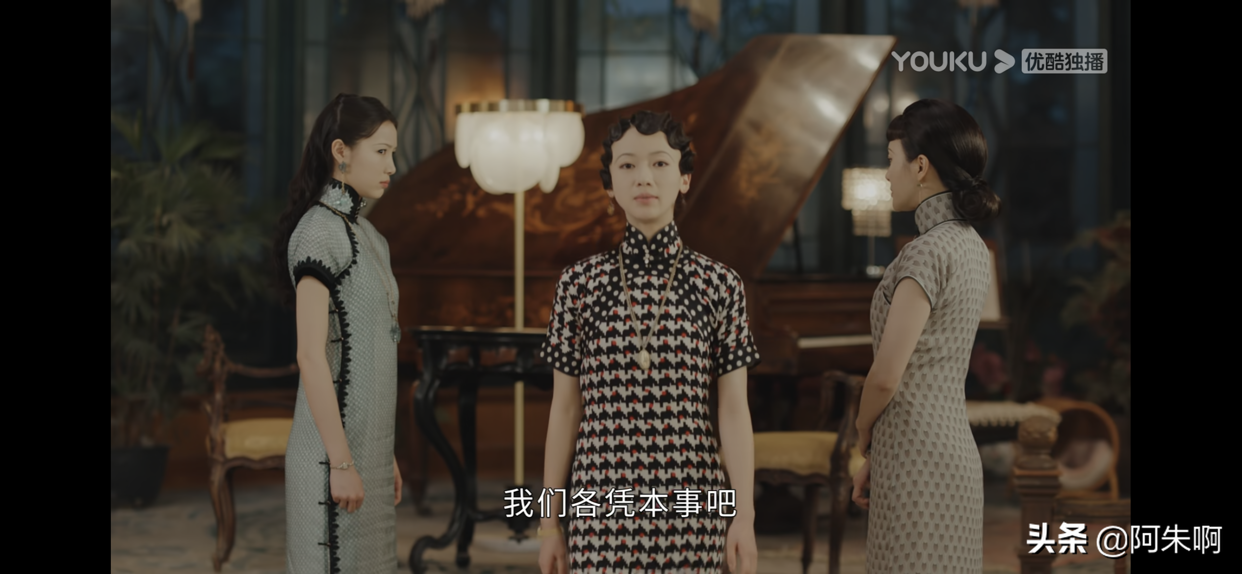 《传家》看懂易家背后的三个半男人