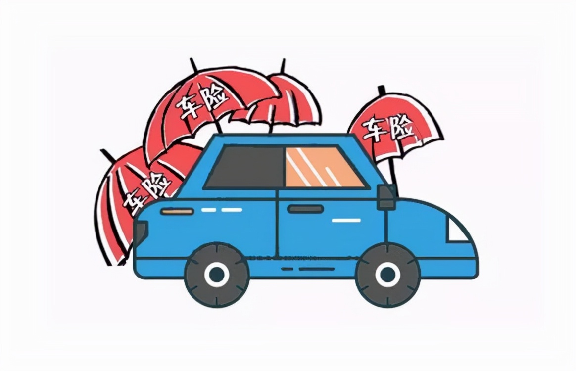 新手司機到底該如何給自己的愛車上保險？