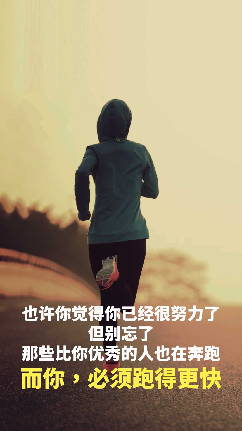 励志语录 微笑才会美,付出才会有收获