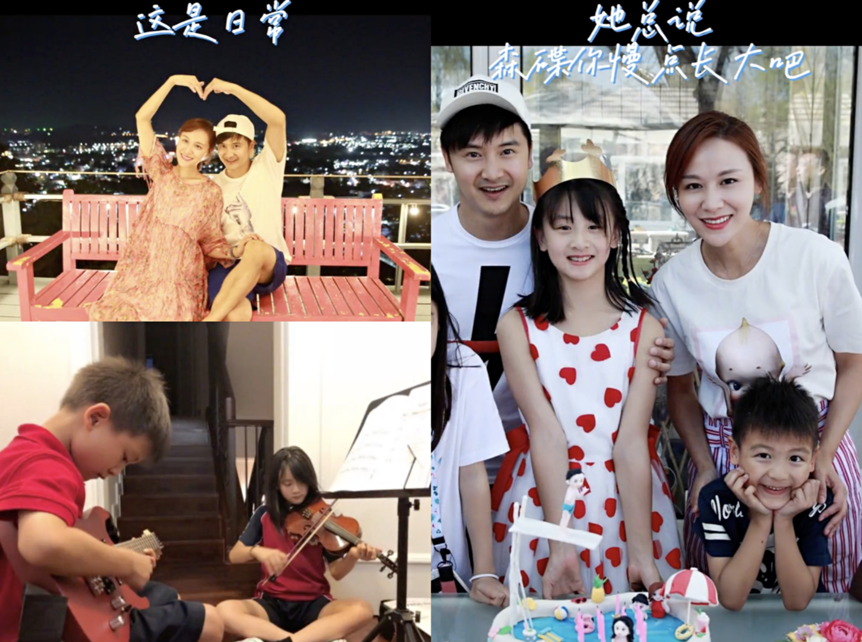 田亮晒照庆祝结婚14周年，展示诸多甜蜜幸福瞬间，花式表白叶一茜